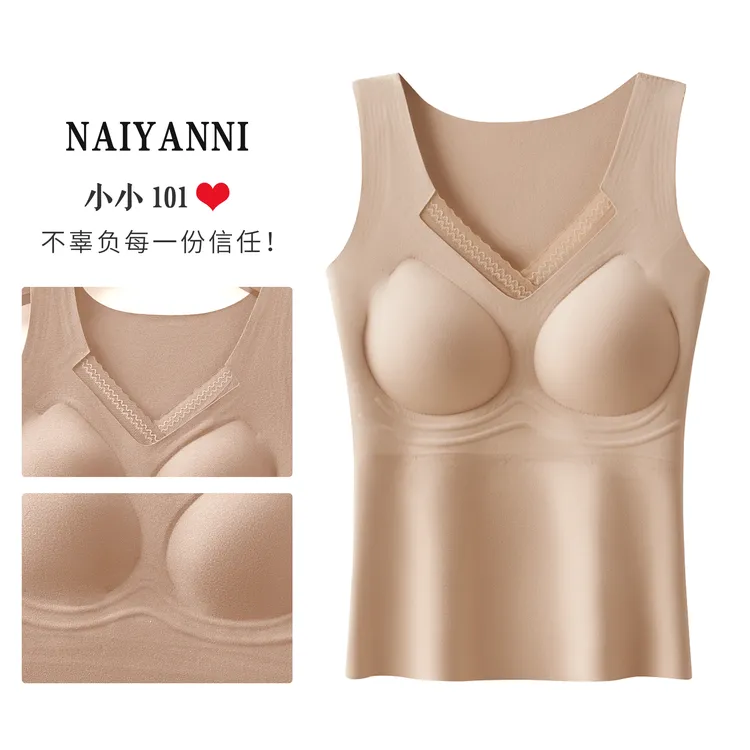 秋冬免穿文胸绵羊毛桑蚕丝一体女士保暖背心