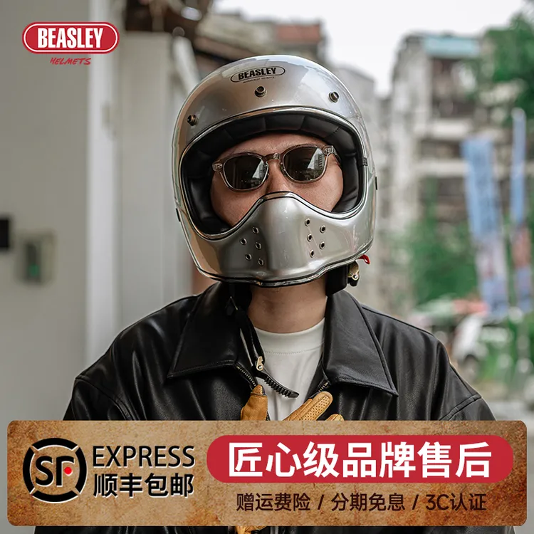 BEASLEY HELMETS比斯力复古头盔摩托车巡航拉力男机车全盔女