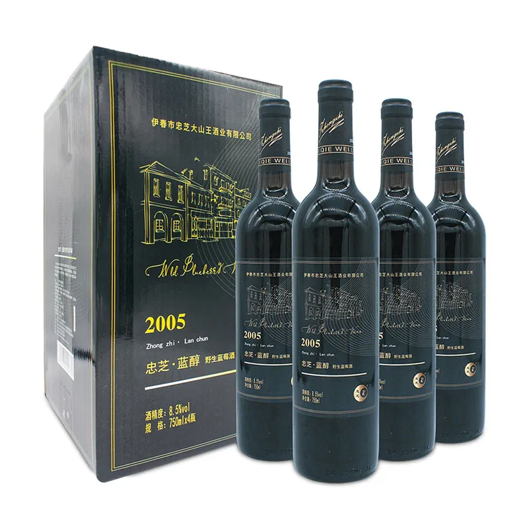 ZZ/忠芝2005蓝莓酒8.5度红酒750mL*4瓶/箱水果酒发酵酒JFC