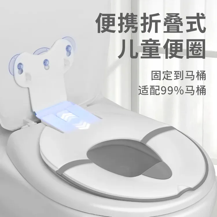【新疆包邮】马桶坐便器垫圈坐收纳男女宝宝马桶圈可折叠便携通用儿