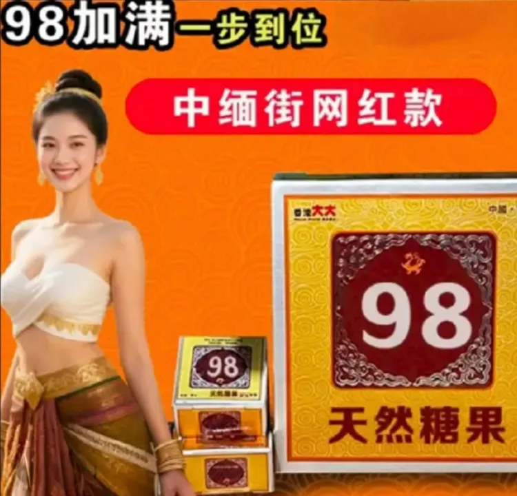 首饰盒/箱 红色糖果款98号大容量首饰收纳特色盒子