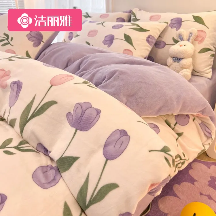 洁丽雅冬季双面绒牛奶绒被套单件200x230珊瑚绒1.5米被罩加绒床单