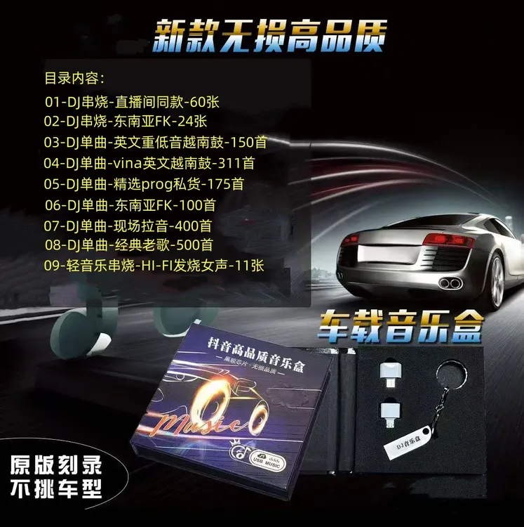 仔仔直播间同款音乐盒