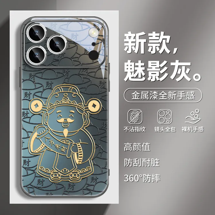 卡通创意财神爷适用苹果17promax手机壳16/15个性14pro新款13/12