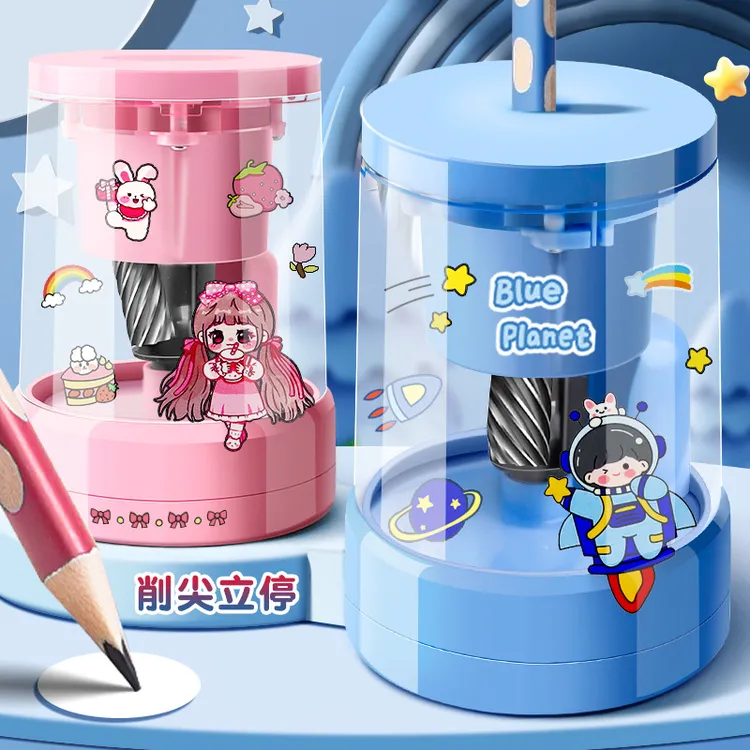 自动电动大口径卷笔刀削笔器转笔刀全自动专用小学生刨笔机铅笔刀