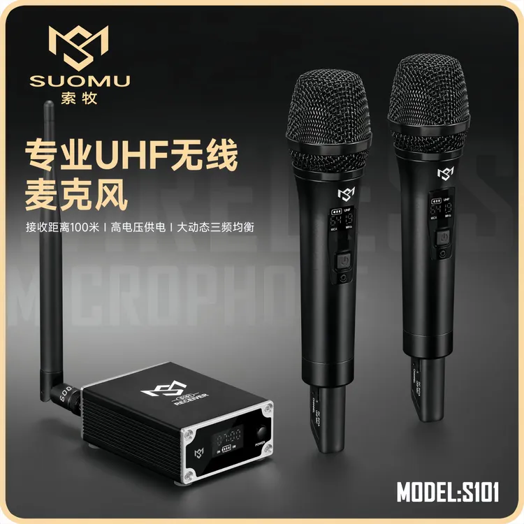 索牧S101专业无线麦克风动圈麦直播演唱k歌声卡调音台音响通用