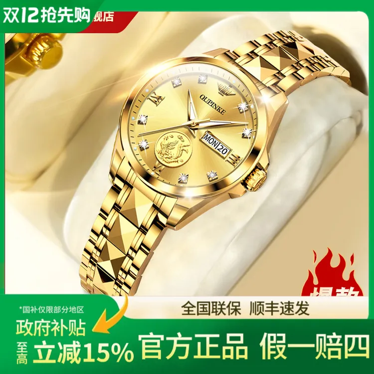 【圣诞礼物】2025年新款进口机芯女士手表机械表全自动瑞士名表防水