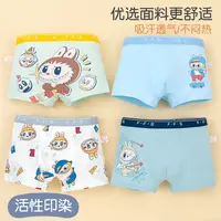 男女童A类纯棉卡通拉布布舒适透气抑菌档儿童内裤宝宝柔软平角裤