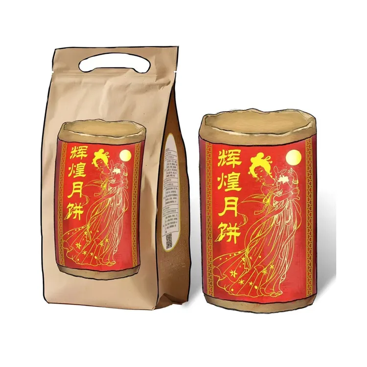 怀集辉煌月饼传统经典广式伍仁小时候的味道走亲访友送礼中秋月饼