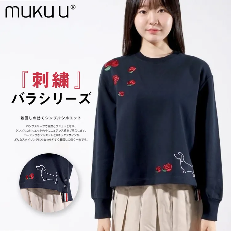 mukuu欧若风-玫瑰花小狗刺绣卫衣TB小众设计感复古百搭上衣女