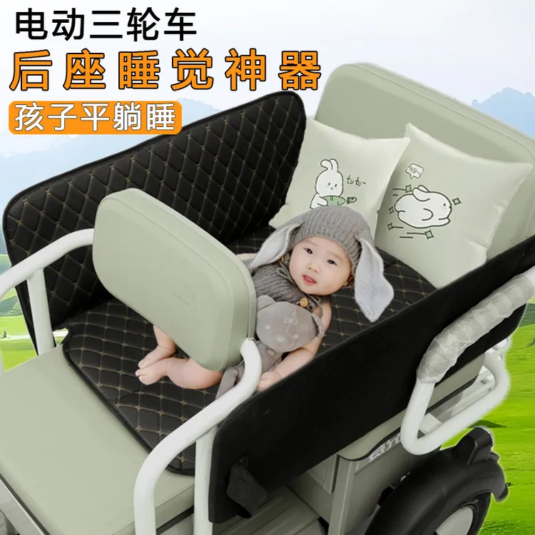 电动三轮车后排睡觉神器儿童床改装床后座改平宝宝睡垫折叠床垫