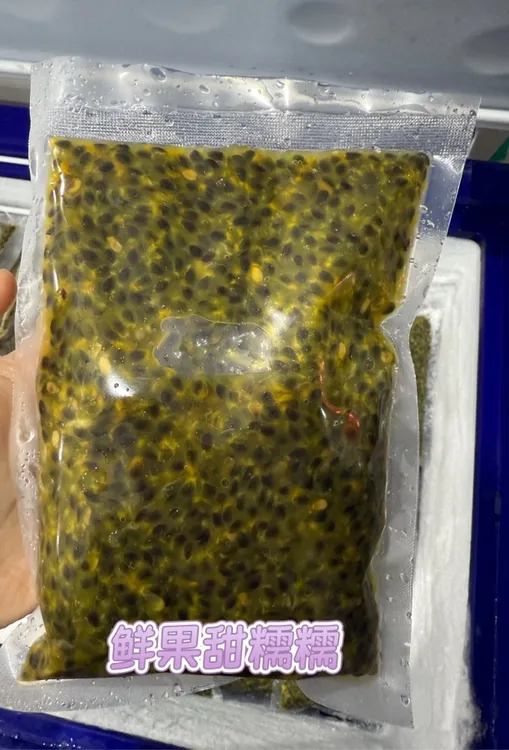 百香果甜糯糯（双旦活动）