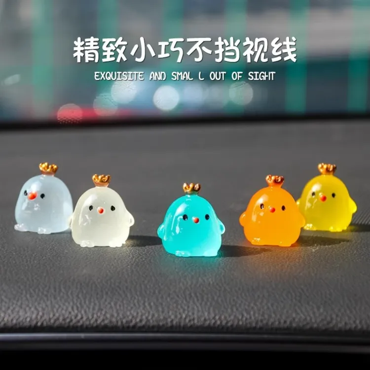 夜光驾驶辅助标识车安全点位摆件汽车标记中控台卡通参照车距