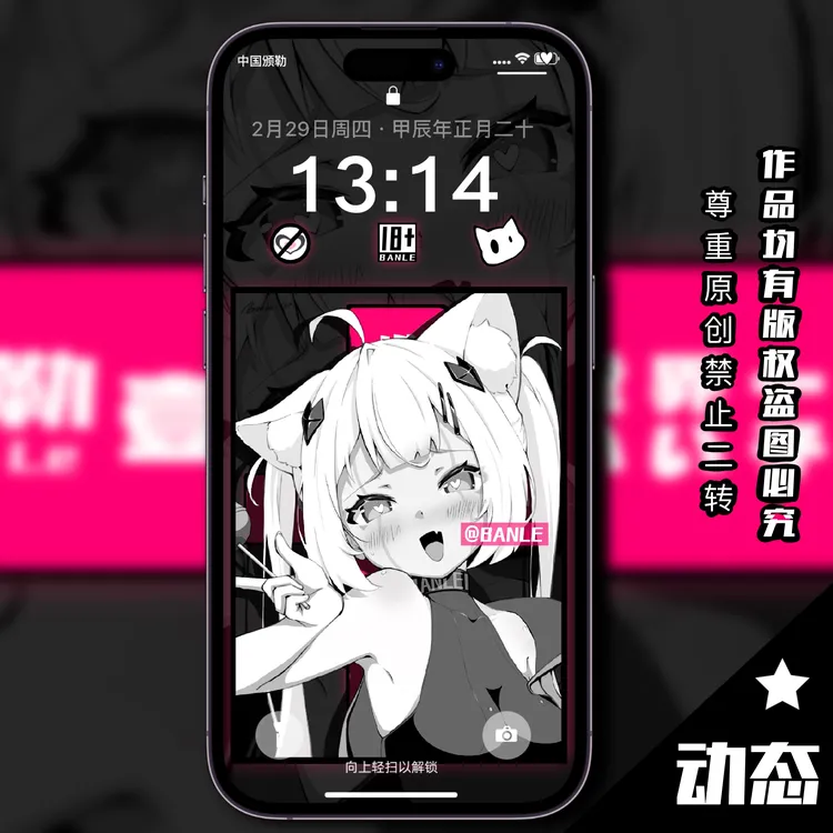 颁勒漫画风/静态/动态壁纸/手机/电脑/原创/颁勒一号机