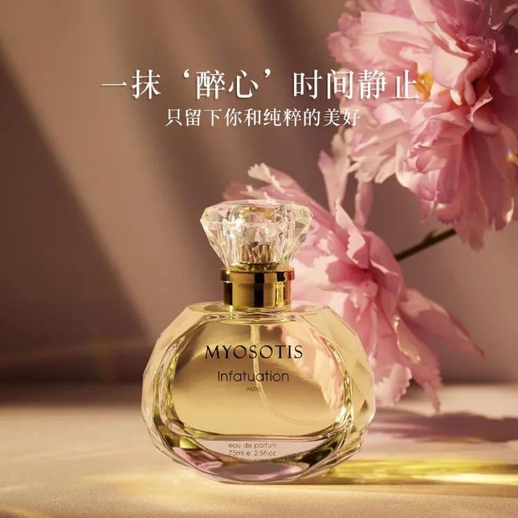 女士香水持久淡香清新留香72小时正品大牌高级感礼盒装香水推荐