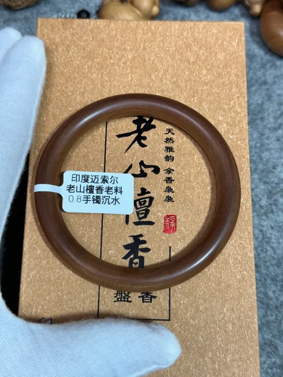 一物一拍印度老山檀香 08 手镯沉水天然檀香木佛珠手串收藏级送礼