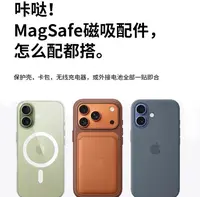 适用于苹果17系列 液态硅胶手机壳 相机按键 磁吸 防摔 亲肤手感