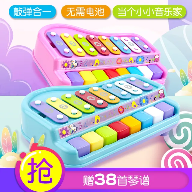 儿童初学电子琴可弹奏钢琴婴儿音乐启蒙玩具趣味男女孩宝宝八音敲