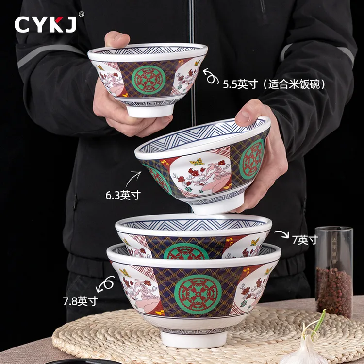 创意空间日式密胺加厚创意餐具和风拉面碗吉野牛肉饭卤肉盖饭碗