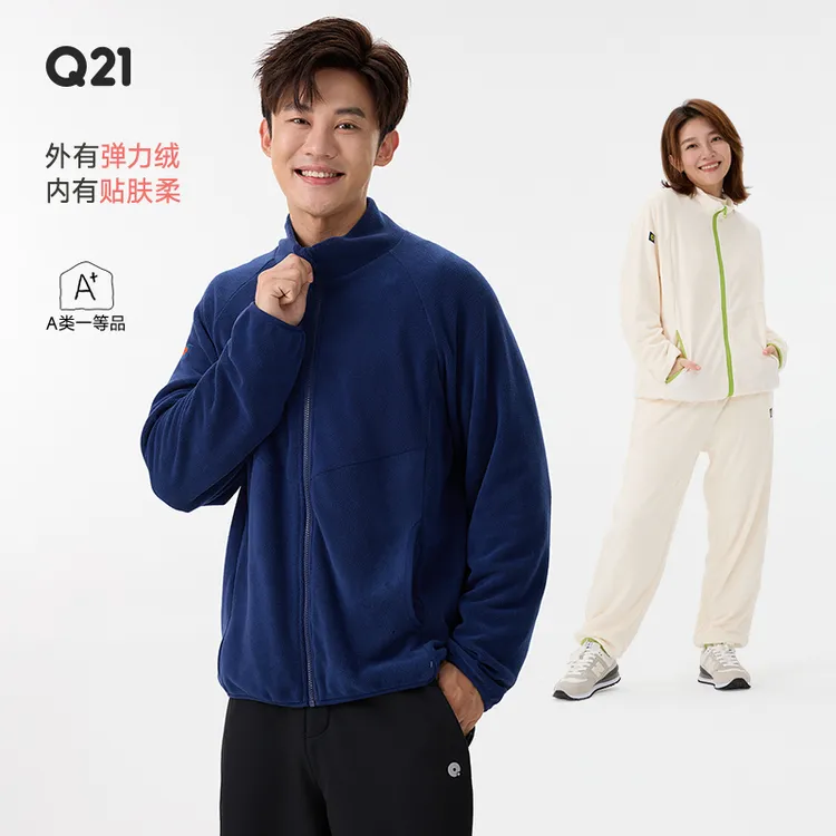 Q21摇粒绒亲子套装家居服套装成人A类吸湿排汗保暖Q4DH014