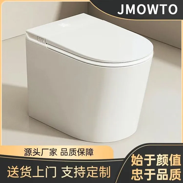 【店铺热销】58cm小户型智能马桶全自动家用虹吸式即热感应坐便器