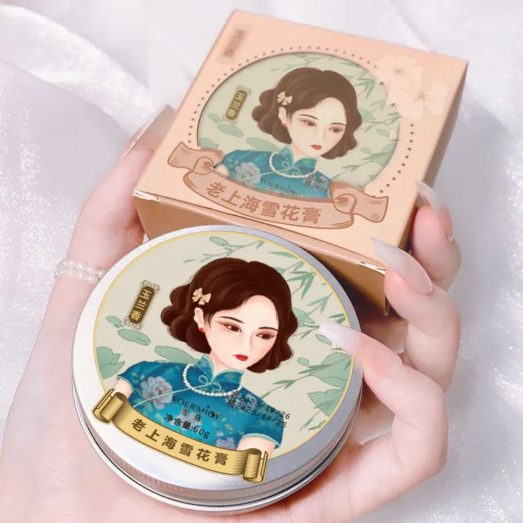 雪弥老上海雪花膏花香型清爽防裂补水滋润改善干燥秋冬4保湿