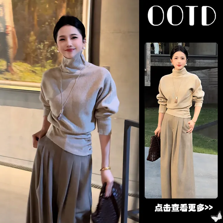 超火秋季穿搭一整套女2025新款高领收腰针织衫百搭休闲裤两件套