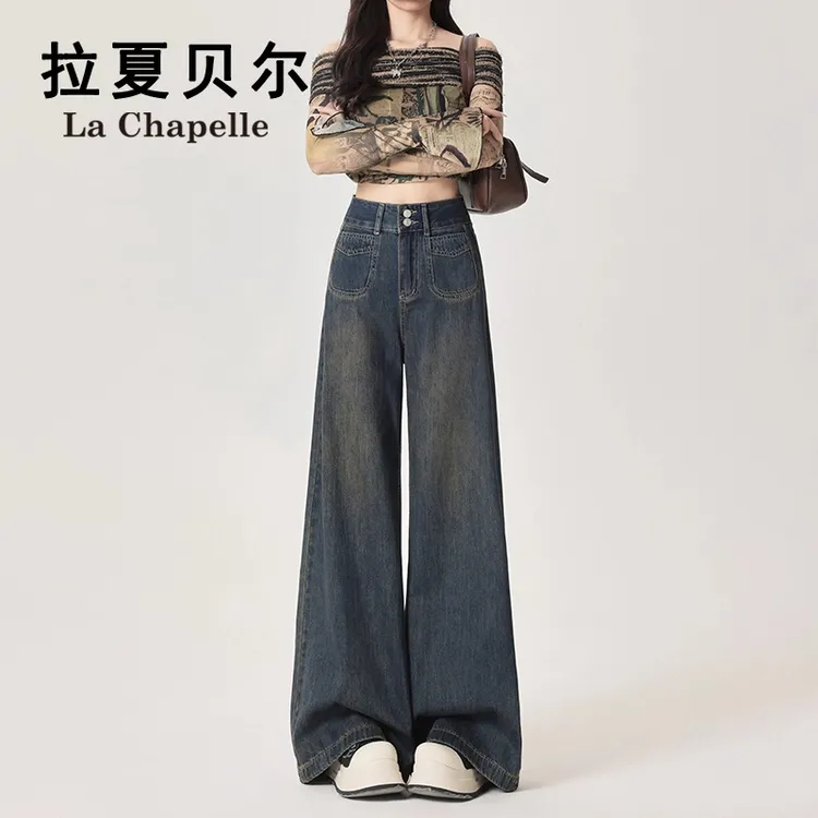 拉夏贝尔高腰阔腿牛仔裤秋装女款爆款2025新款洋气前袋宽松直筒裤
