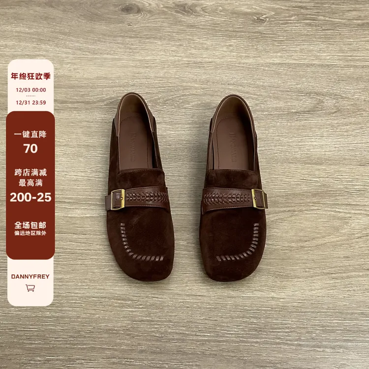 Dannyfrey头层牛皮新款复古风女百搭舒适绒面编织山茶花乐福鞋3CM