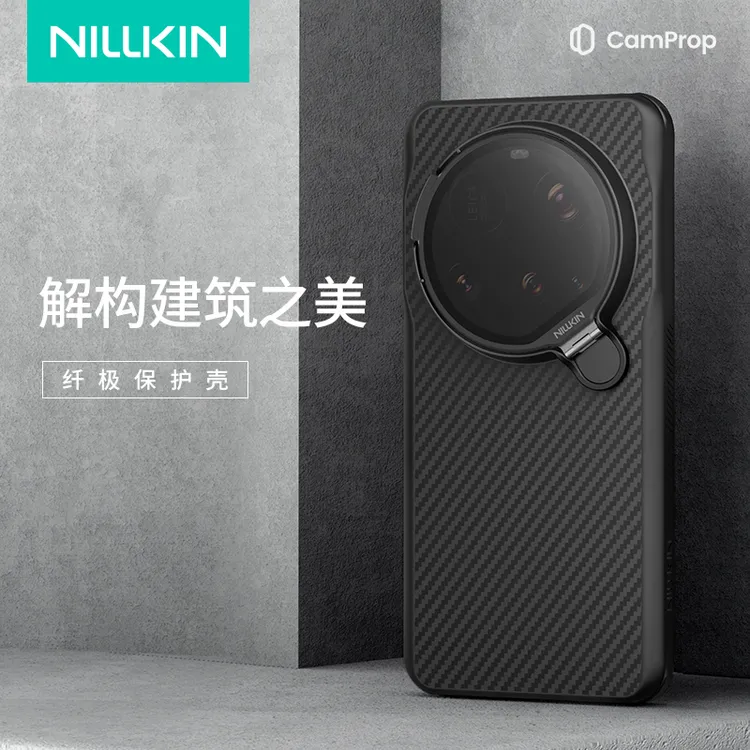 耐尔金适用小米15Ultra透明磁吸防摔镜头全包碳纤维手机保护壳