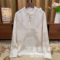 『玉棠』新中式2025秋季两色新款衬衣百搭日常当季时尚气质百搭内搭