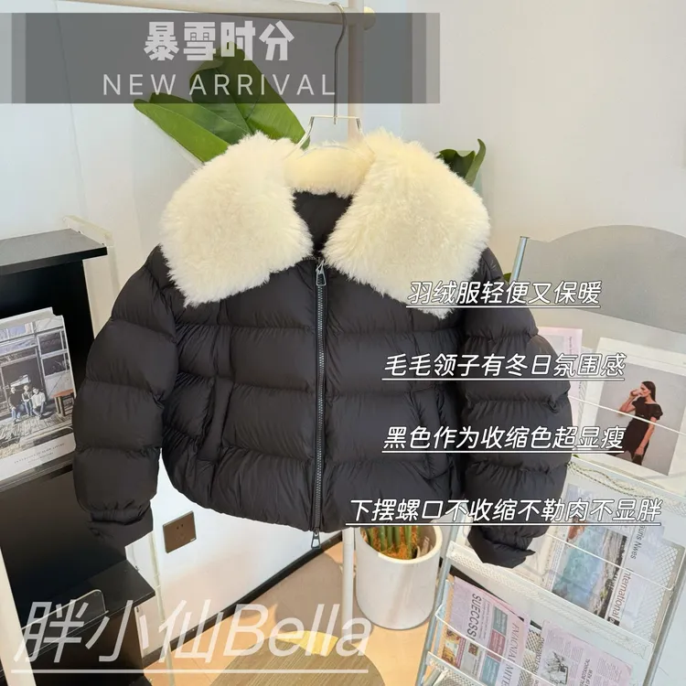 【胖小仙】<暴雪时分>羊羔绒毛领高充绒量羽绒服微胖显瘦大码