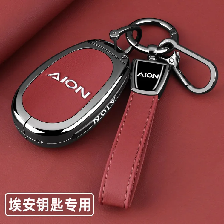 2025新埃安ut钥匙套26款广汽埃安v霸王龙rt专用yplus汽车用品扣壳