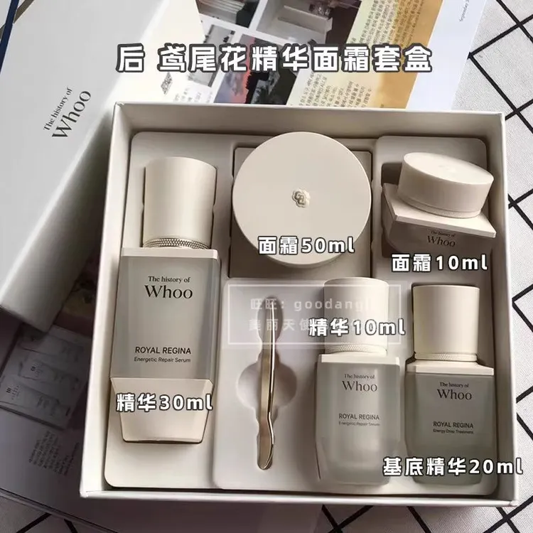 韩国直采WH后Ryl Regi臻韵能量鸢尾花抗老肌底液精华面霜