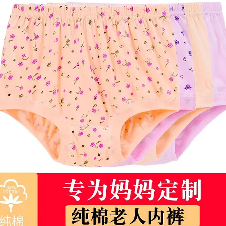 内裤女士中老年妈妈裤头老太太高腰纯棉宽松透气大码三角老人裤头