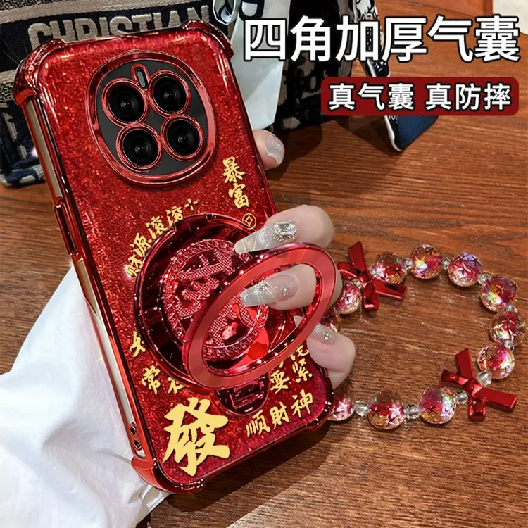 适用【荣耀magic7/magic7pro】暴富發财创意旋转支架全包四角防摔壳