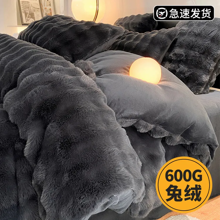 轻奢高级感兔毛绒四件套冬季加厚牛奶绒被套珊瑚绒床单款床上用品