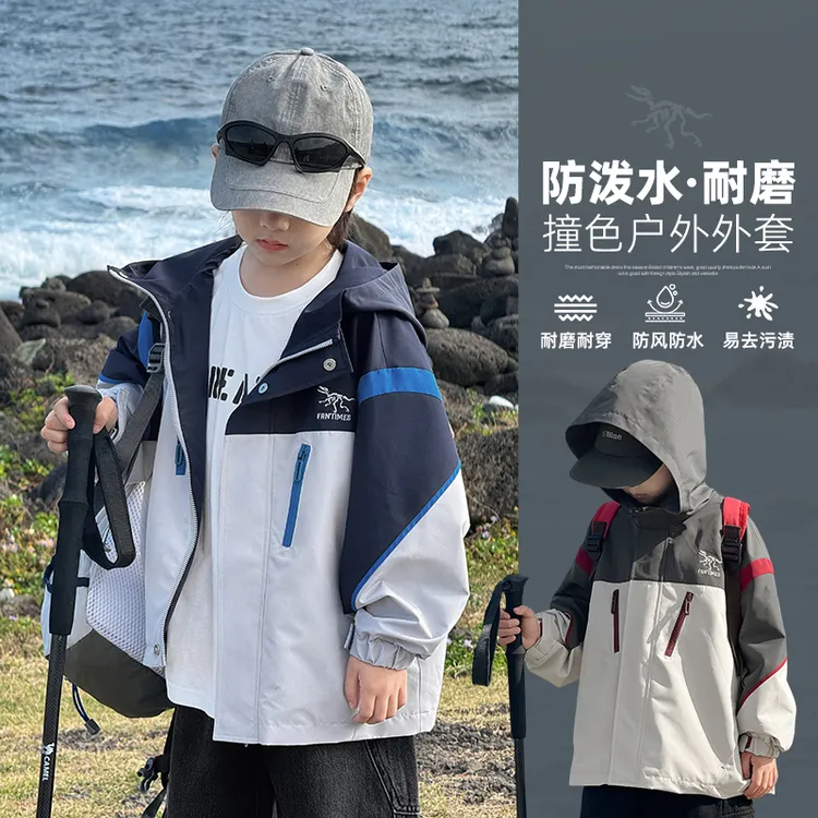 祯有范童装男童冲锋衣外套新款儿童防风防水男孩春秋款上衣潮