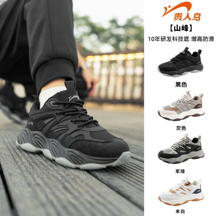 贵人鸟官网男鞋休闲鞋2025秋冬新款缓震耐磨运动鞋厚底增高老爹鞋商品图