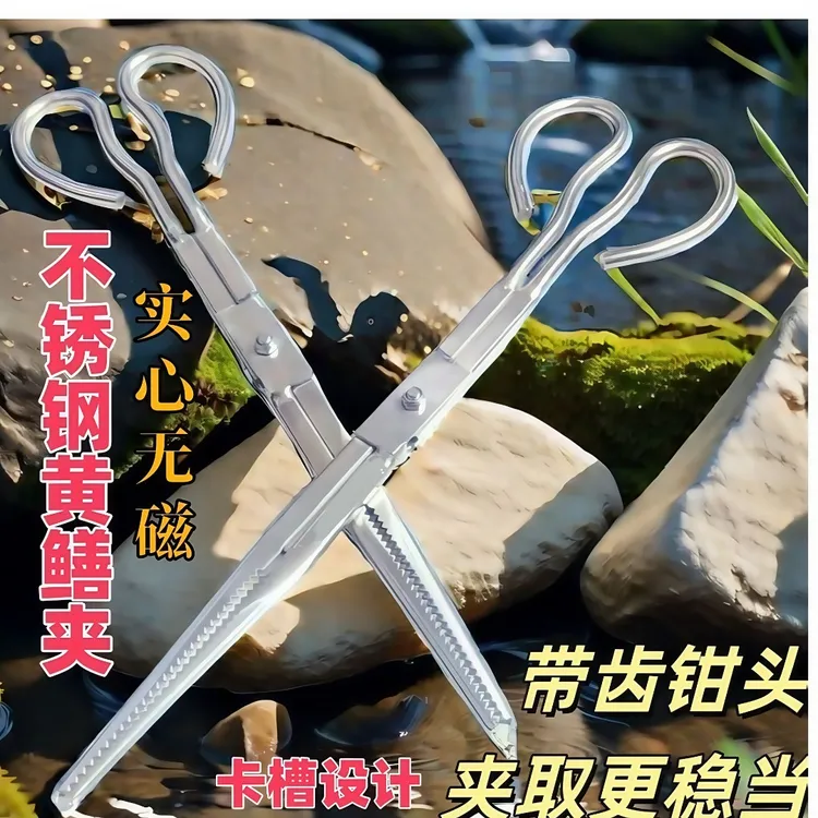 黄鳝夹子不锈钢泥鳅夹螃蟹夹加厚不防滑赶海夹子鳝鱼泥鳅专用工具