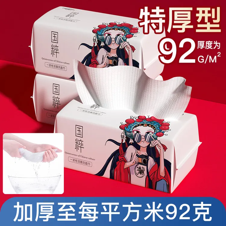 加大婴儿棉柔巾卸妆一次性专用宝宝婴儿湿巾纸