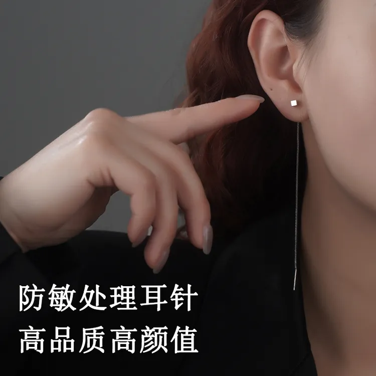 【方寸摇光】耳线女气质高级感长款耳线2025年火爆款流苏方块耳环