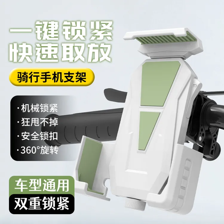 电动车手机支架骑行专用摩托车电瓶外卖导航自行车手机架防震通用