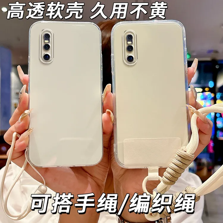 全透明软硅胶vivoX27手机壳V1838A不发黄简约大气防摔精孔全包边