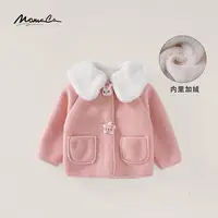 MOMOCO冬季新款女童玩偶粉色大衣外套77830123011