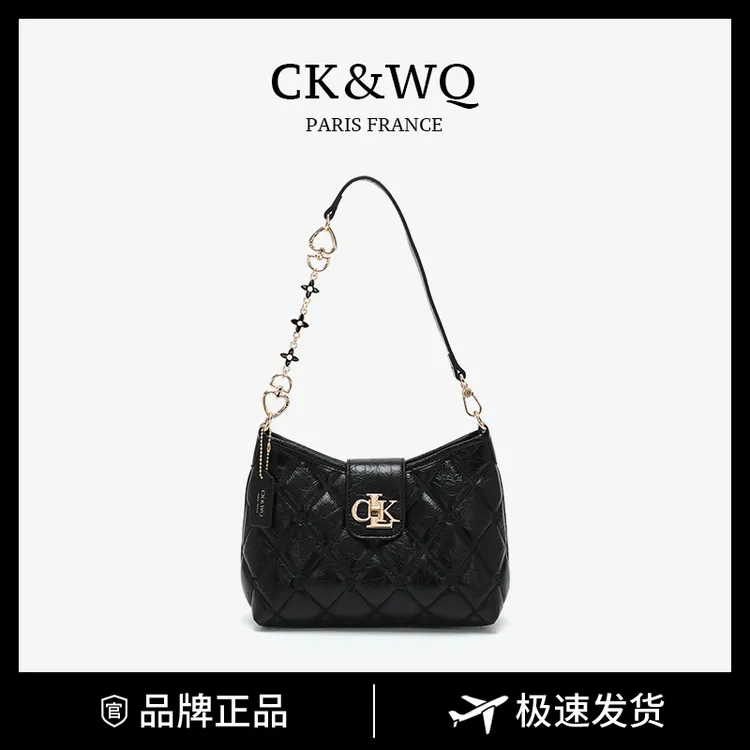 CK&WQ2025秋冬上新 简约时尚气质小香风菱格腋下包通勤斜挎包