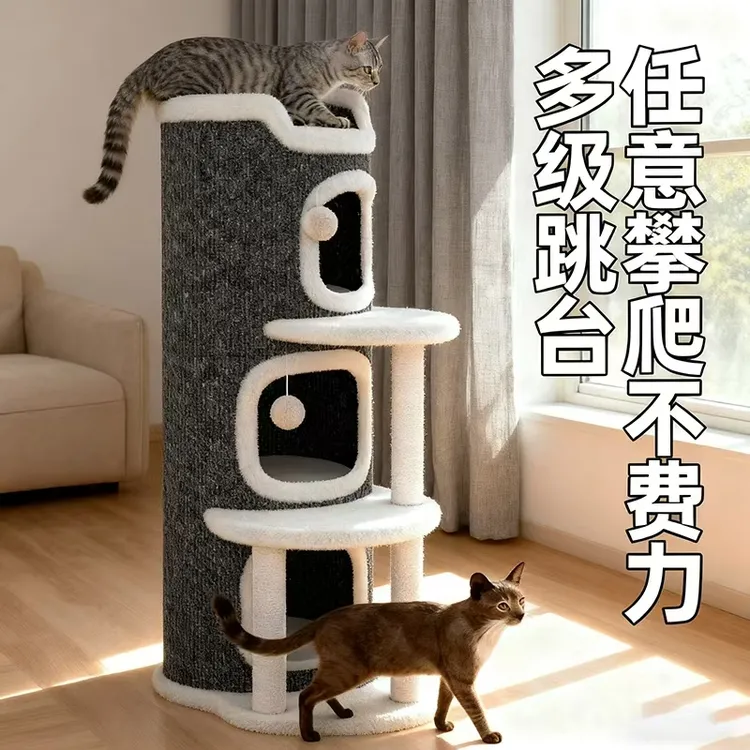 保暖封闭式多层猫窝猫爬架一体冬季猫抓板树洞猫屋家用四季通用