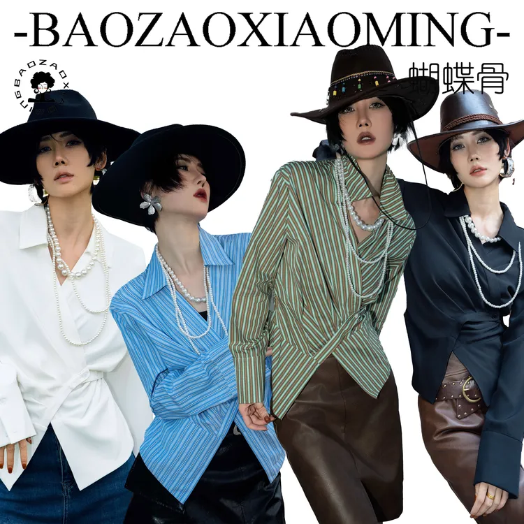 暴躁小明 <蝴蝶骨>重工艺不规则开叉衬衫条纹侧搭扣长袖上衣/D268