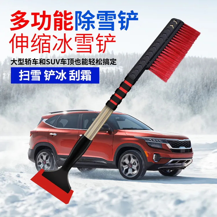 扫雪车刷子除雪铲汽车铲雪神器车用玻璃除霜除冰铲多功能清雪工具
