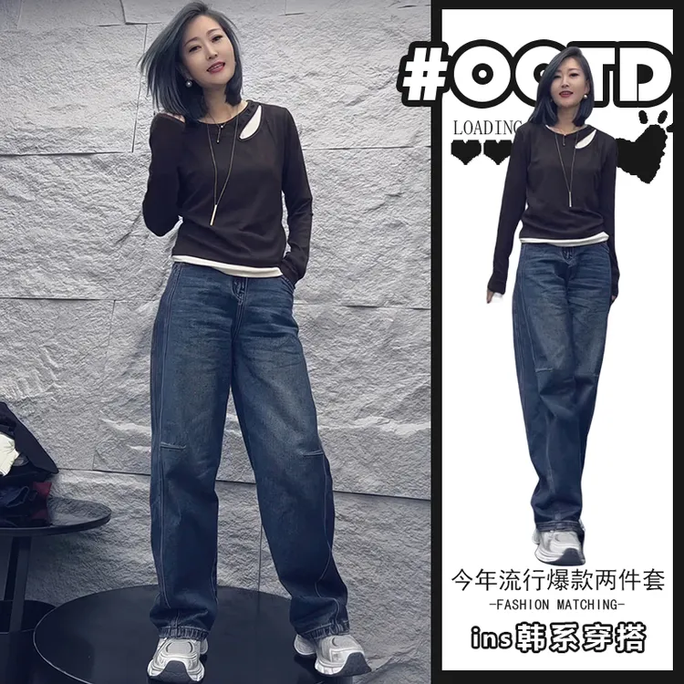成套搭配减龄套装女2025秋季假两件长袖上衣高腰牛仔裤两件套